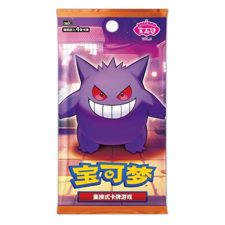 Pokémon TCG: Gem Pack Volume 3 18-Pack Chinese Booster Box (CBB3C) (宝石包介绍) (9/26/25)