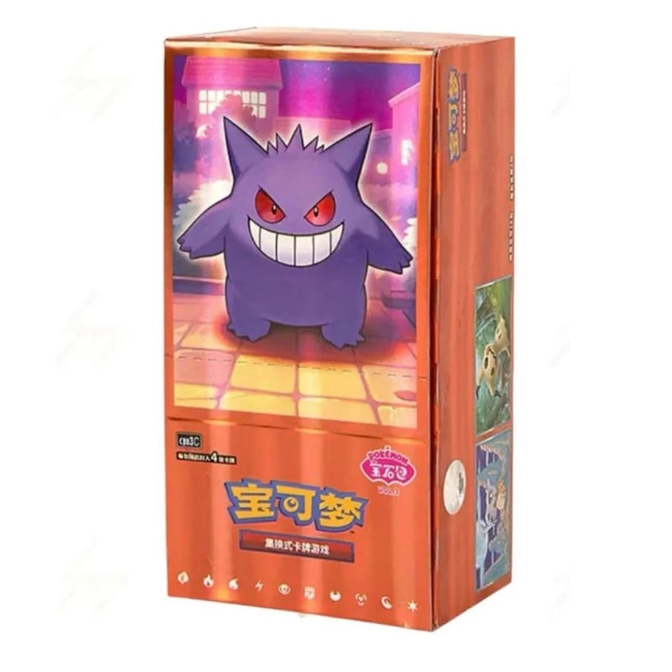 Pokémon TCG: Gem Pack Volume 3 18-Pack Chinese Booster Box (CBB3C) (宝石包介绍) (9/26/25)