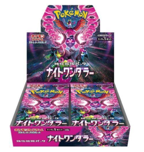 Pokémon TCG: Scarlet & Violet - Night Wanderer Japanese Booster Box