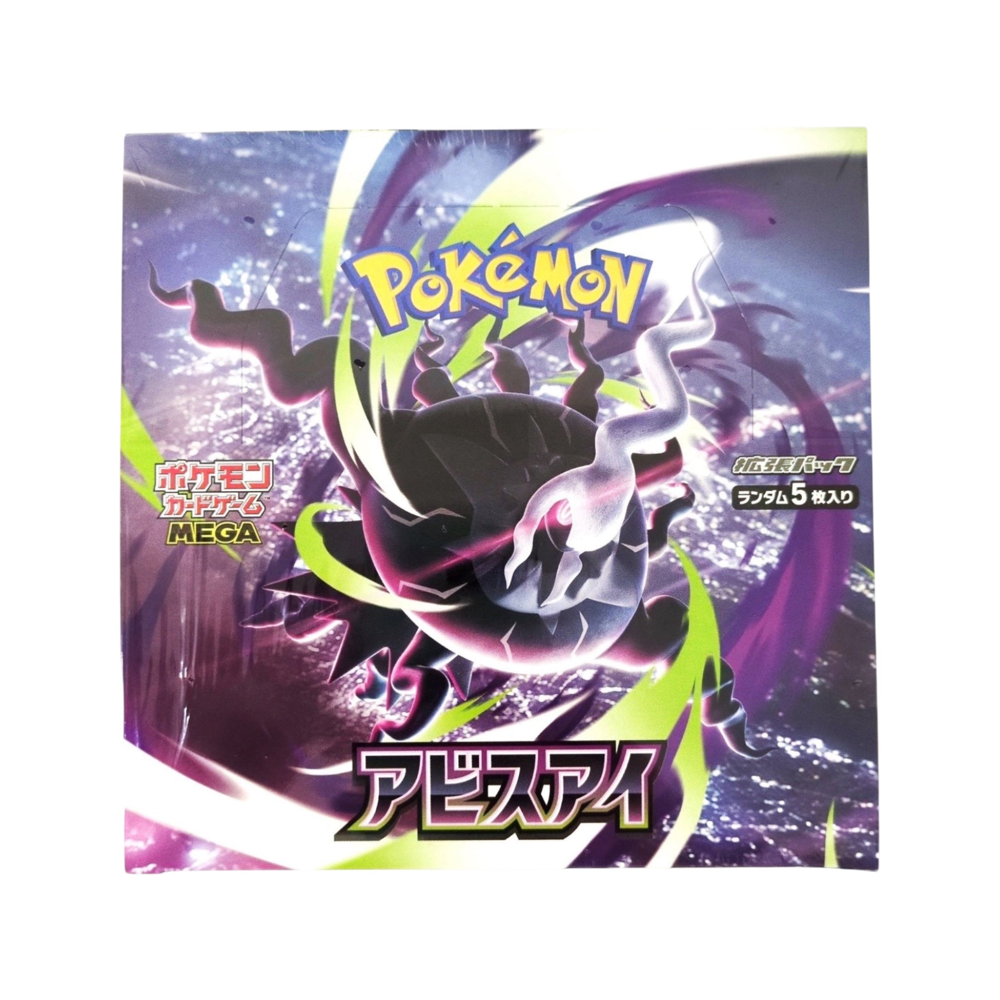 Pokémon TCG: Mega Expansion Pack - Abyss Eye 30-Pack Japanese Booster Box (M5) (拡張パック アビス・アイ) (5/22)