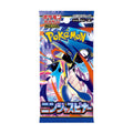 Pokémon TCG: Mega Expansion Pack - Ninja Spinner 5-Card Japanese Booster Pack (M4) (3/13)