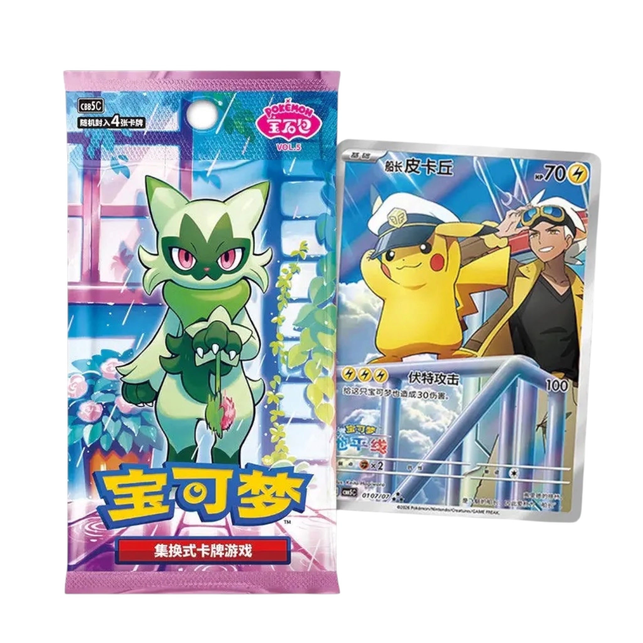 Pokémon TCG: Gem Pack Volume 5 - 18-Pack Simplified Chinese Booster Box (CBB5C) (宝石包VOL.5) (4/24)