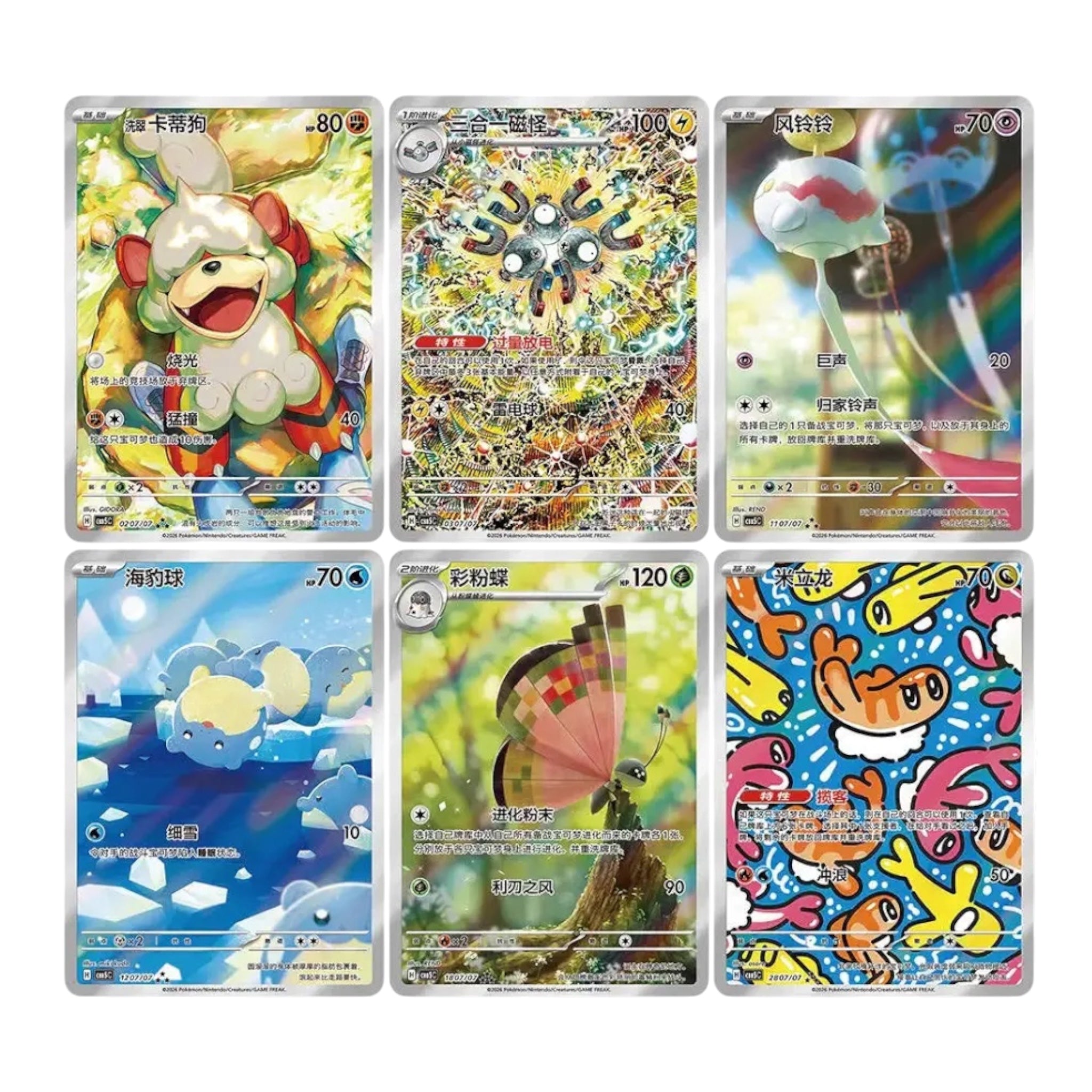 Pokémon TCG: Gem Pack Volume 5 - 18-Pack Simplified Chinese Booster Box (CBB5C) (宝石包VOL.5) (4/24)