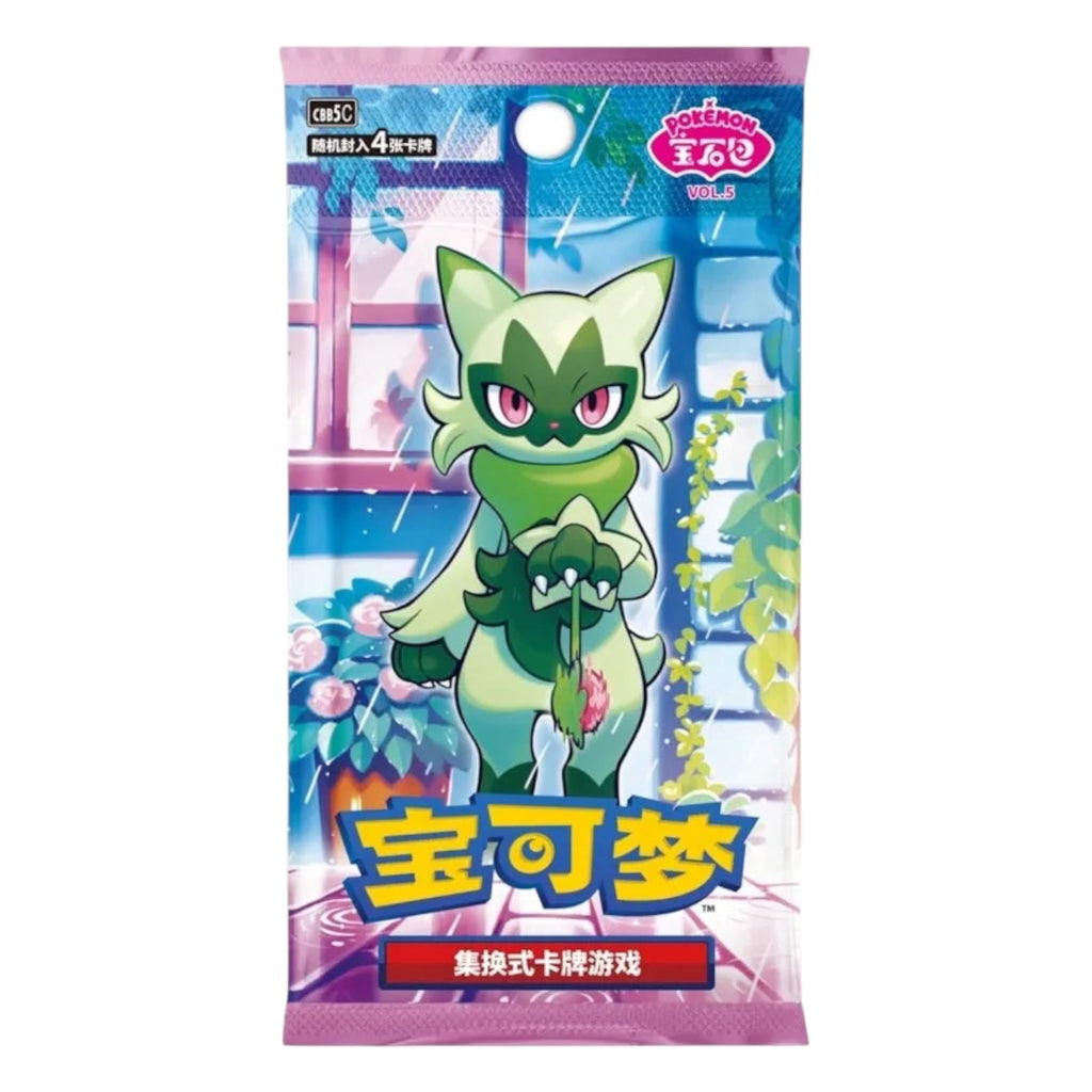 Pokémon TCG: Gem Pack Volume 5 - 18-Pack Simplified Chinese Booster Box (CBB5C) (宝石包VOL.5) (4/24)