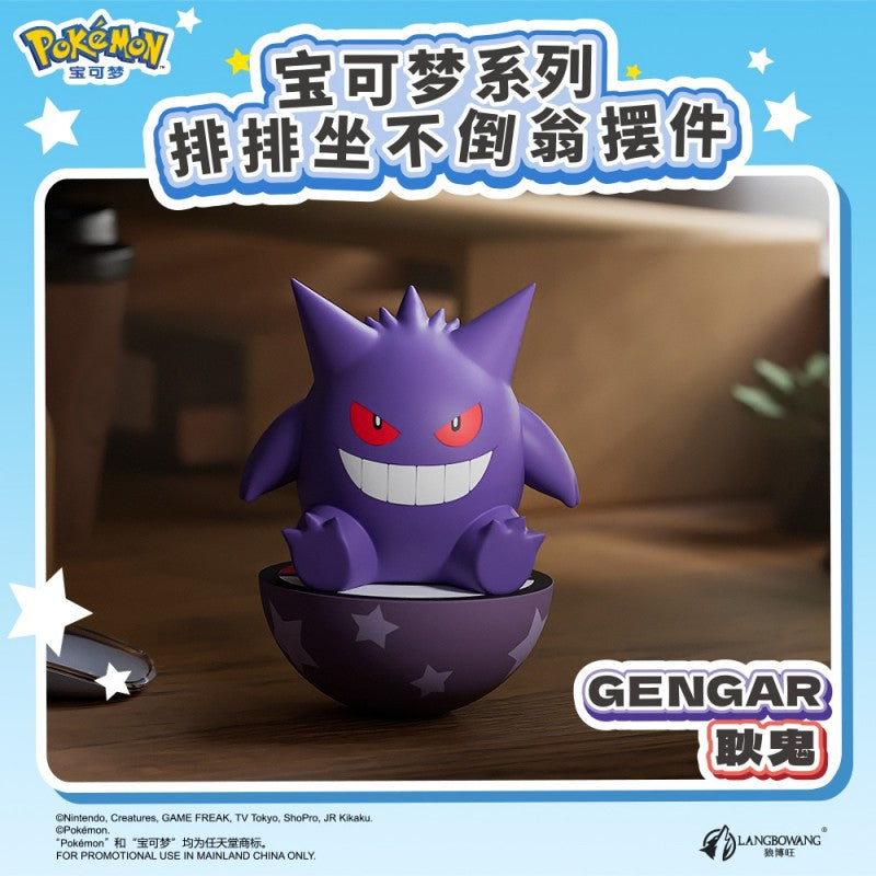 Pokémon Tumbler Figurine - GENGAR Roly-Poly Wobble Figure Toy