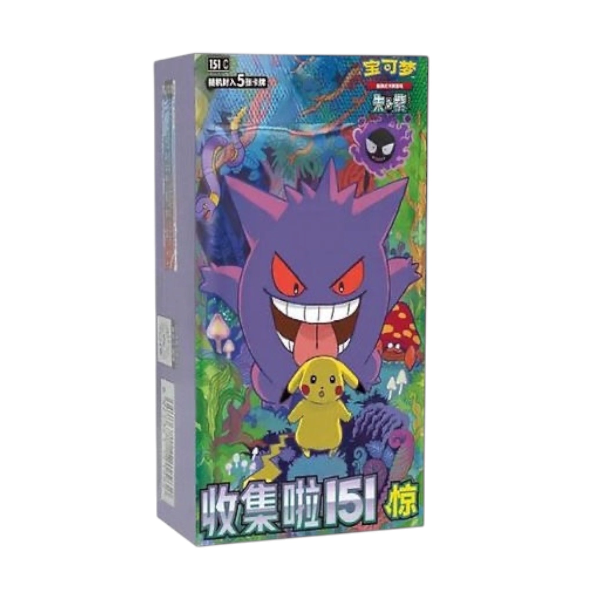 Pokémon TCG: Scarlet & Violet - Collect 151 Surprise 15-Pack Simplified Chinese Slim Booster Box (151C) (补充包 简中/瘦盒) (7/18/25)