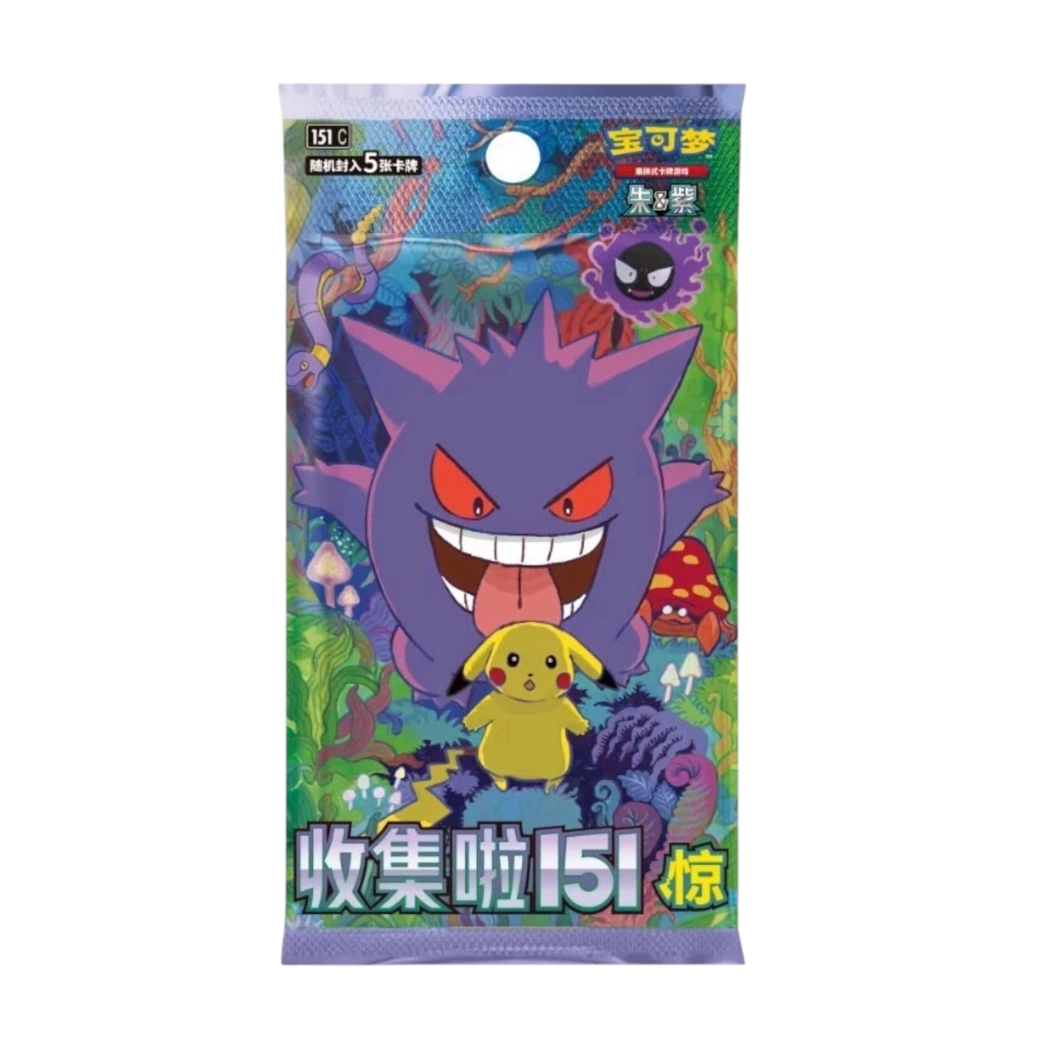 Pokémon TCG: Scarlet & Violet - Collect 151 Surprise 15-Pack Simplified Chinese Slim Booster Box (151C) (补充包 简中/瘦盒) (7/18/25)