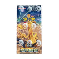 Pokémon TCG: Scarlet & Violet - Chinese Reward Round 6-Pack Jumbo Booster Box (CSV4C) (嘉奖回合) (7/18/25)