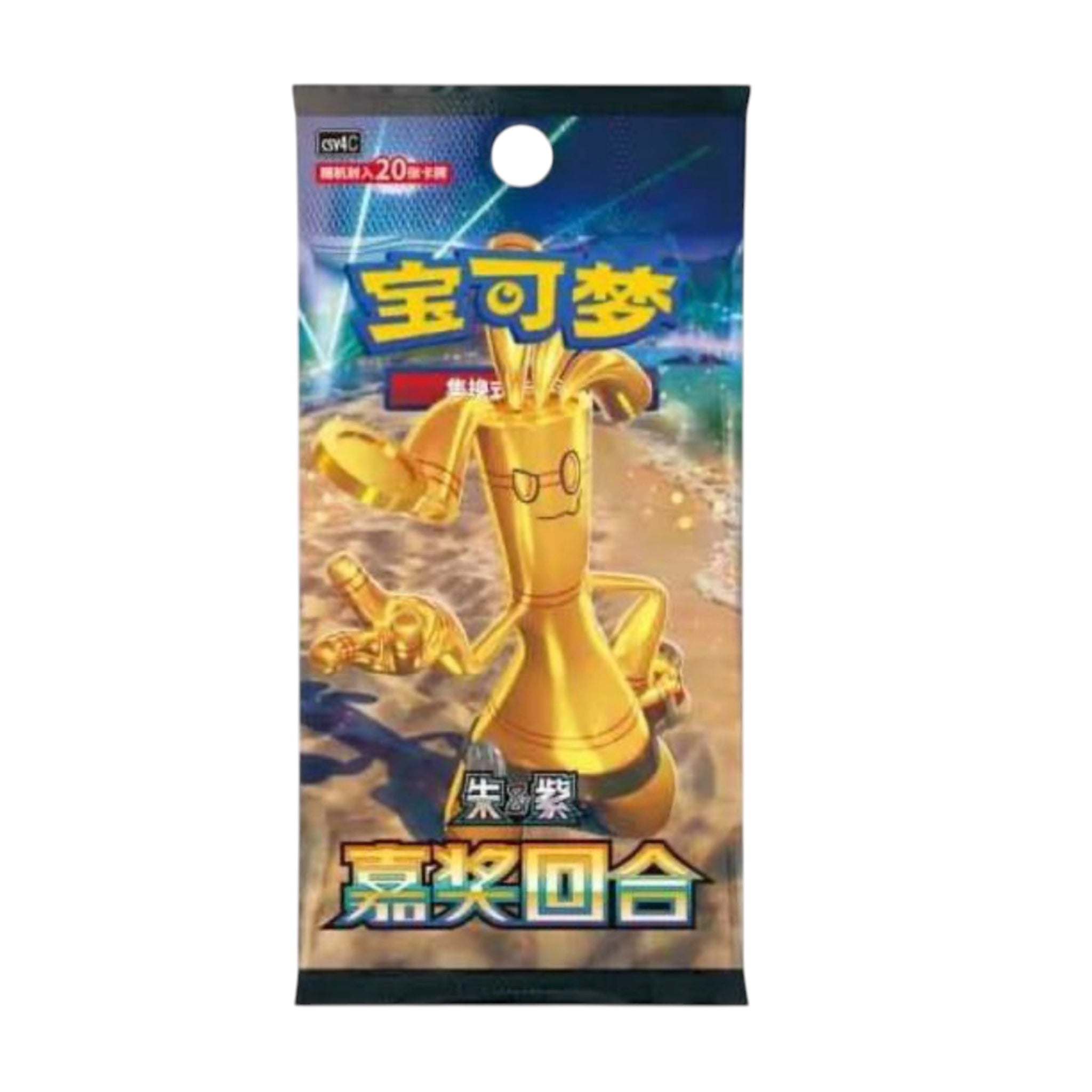 Pokémon TCG: Scarlet & Violet - Chinese Reward Round 6-Pack Jumbo Booster Box (CSV4C) (嘉奖回合) (7/18/25)
