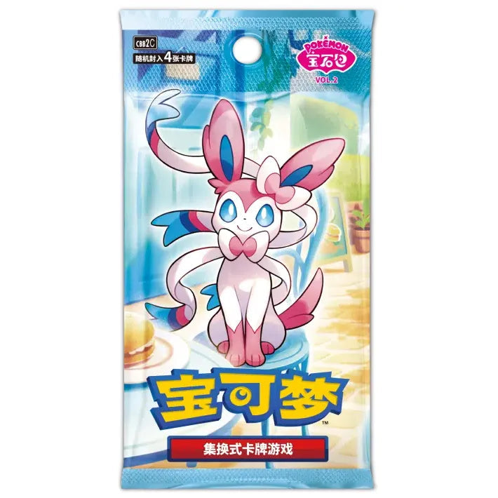 Pokémon TCG: Gem Pack Volume 2 15-Pack S-Chinese Booster Box (宝可梦 CBB2C 璀璨珍藏 简中) (5/16/25)