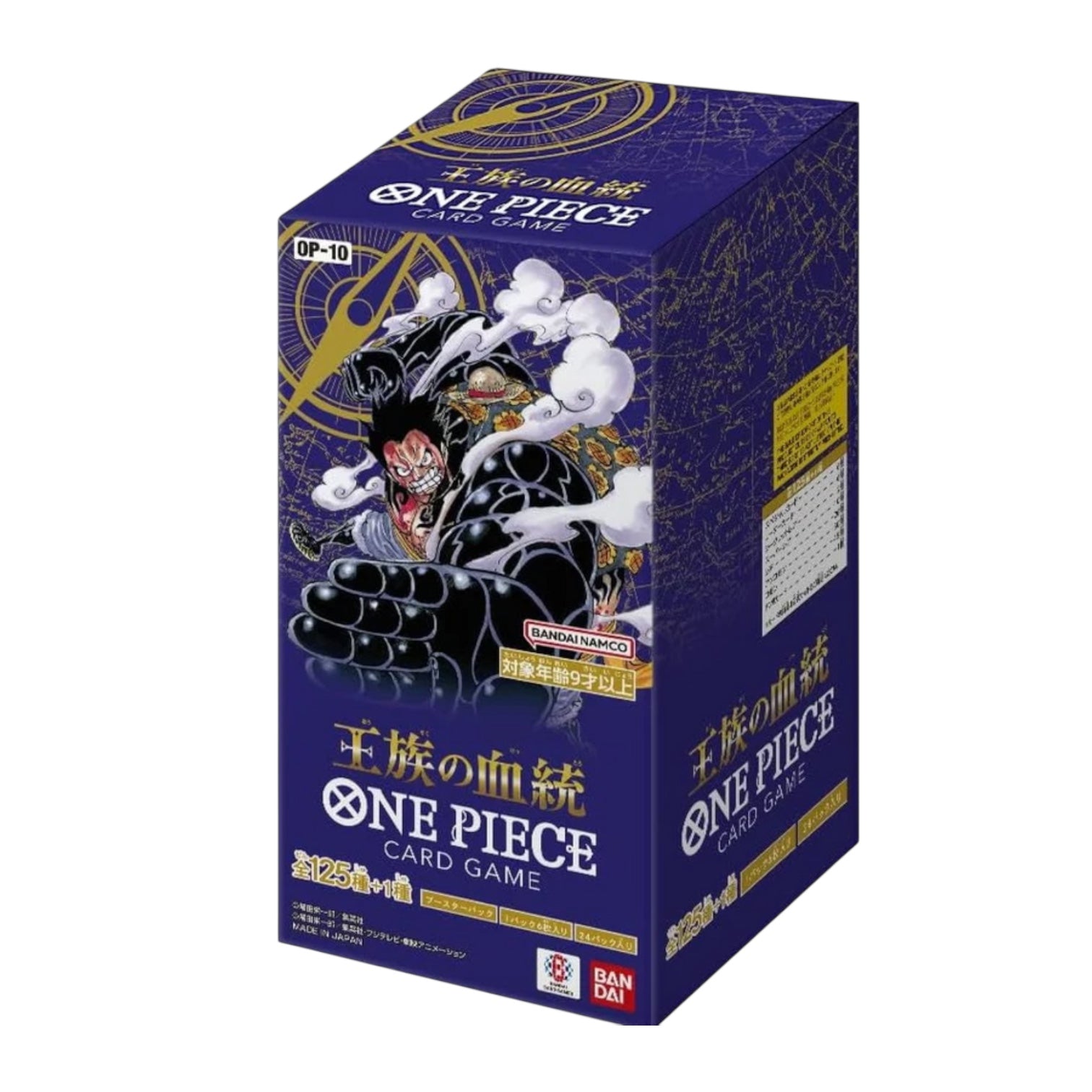 One Piece TCG: Royal Bloodline OP-10 Japanese Booster Pack (11/30/24)