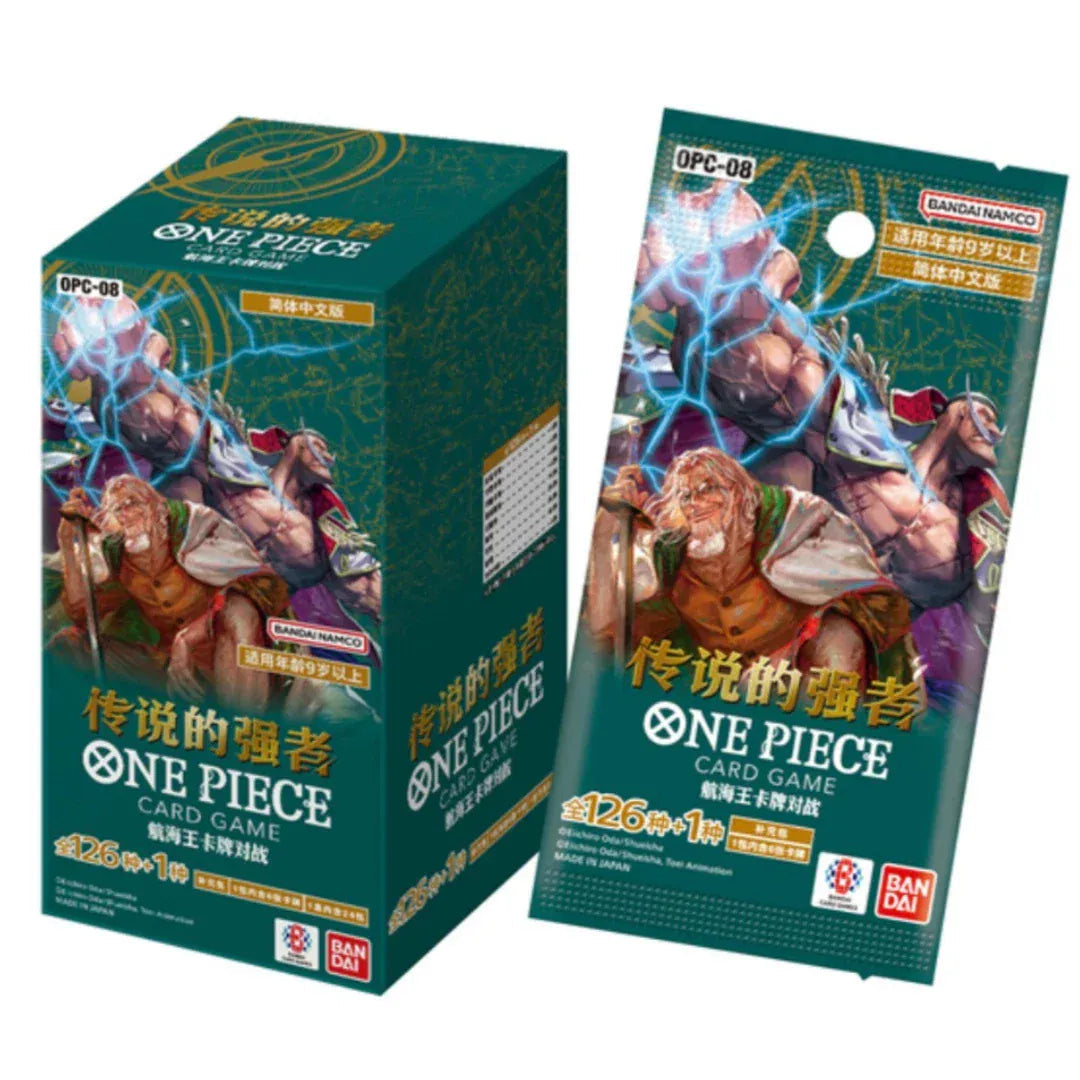 One Piece TCG: Two Legends OPC-08 Simplified Chinese Booster Pack
