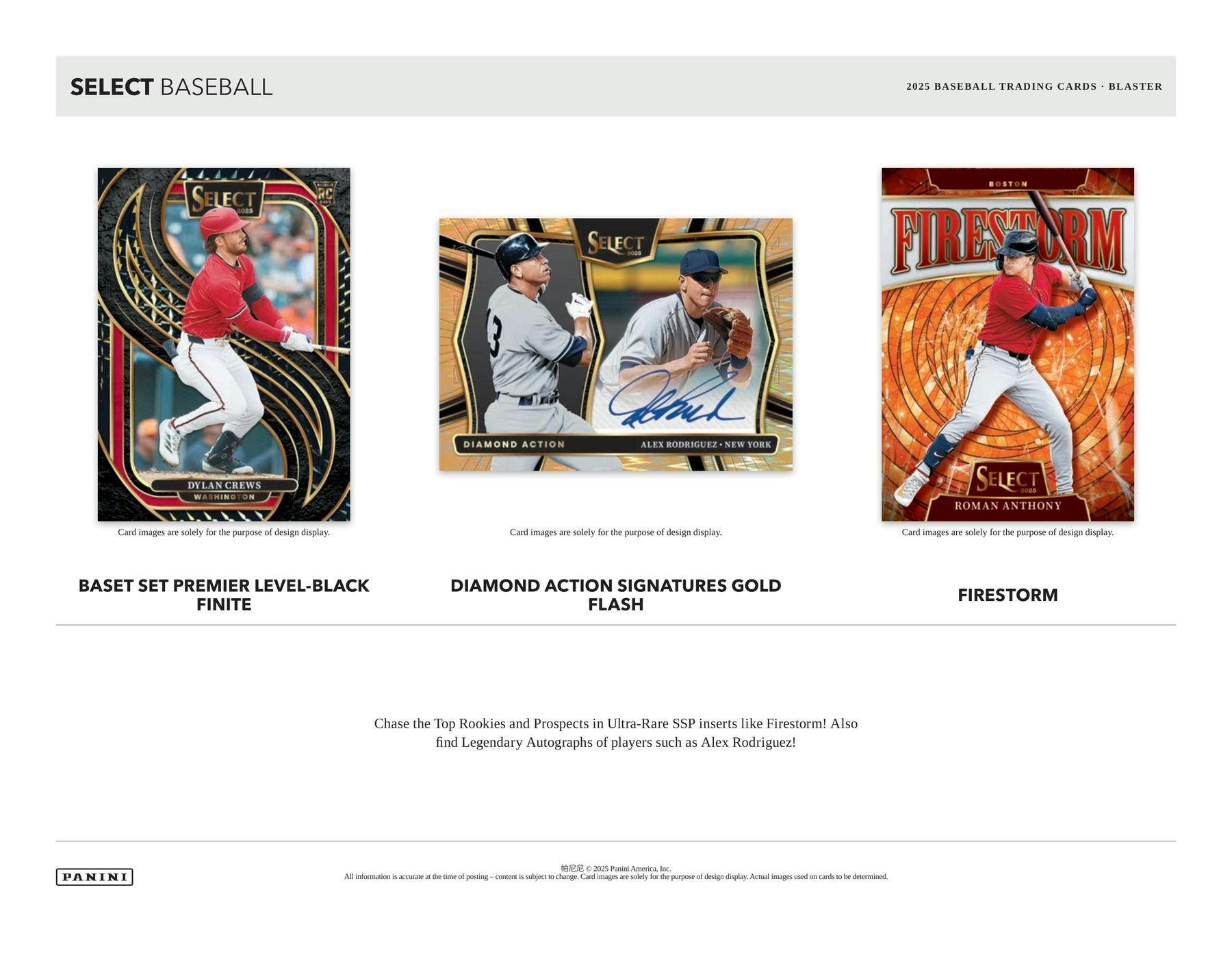 2025 Panini Select Baseball Blaster Box