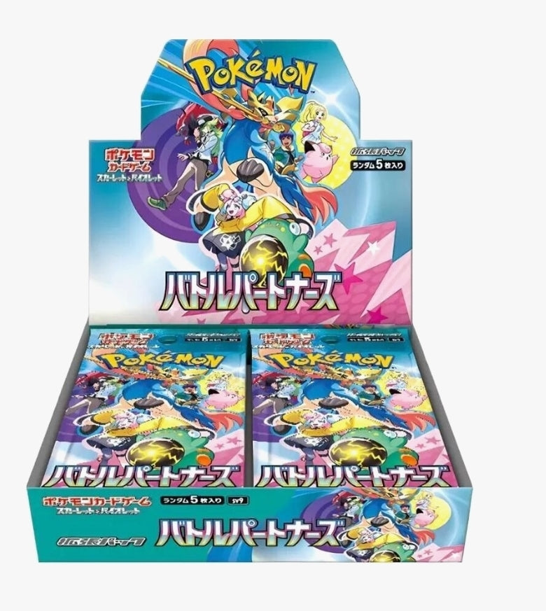 Pokémon TCG: Scarlet & Violet - Battle Partners 5-Card Japanese Booster Pack (SV9) (2/1/25)