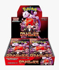 Pokémon TCG: Scarlet & Violet - Glory of Team Rocket 30-Pack Japanese Booster Box (SV10)(4/14/25)