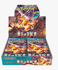 Pokémon TCG: Ruler of the Black Flame 30-Pack Japanese Booster Box (SV3) (7/28/23)