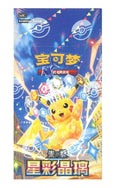Pokémon TCG: Scarlet & Violet Stellar Crystal SLIM Booster Box (Chinese)(CSV9C)