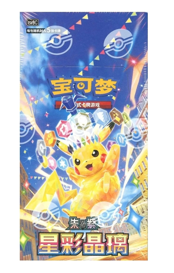 Pokémon TCG: Scarlet & Violet Stellar Crystal SLIM Booster Box (Chinese)(CSV9C)