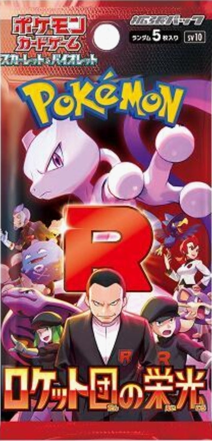 Pokémon TCG: Scarlet & Violet - Glory of Team Rocket 5-Card Japanese Booster Pack (SV10)(4/14/25)