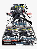 Pokémon TCG: Black Bolt 7 Card-  Japanese Booster Pack (SV11B) (6/6/25)