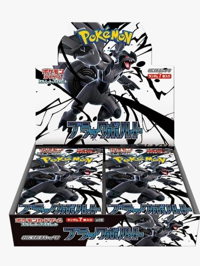 Pokémon TCG: Black Bolt 7 Card-  Japanese Booster Pack (SV11B) (6/6/25)