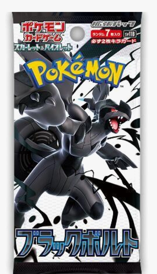 Pokémon TCG: Black Bolt 7 Card-  Japanese Booster Pack (SV11B) (6/6/25)