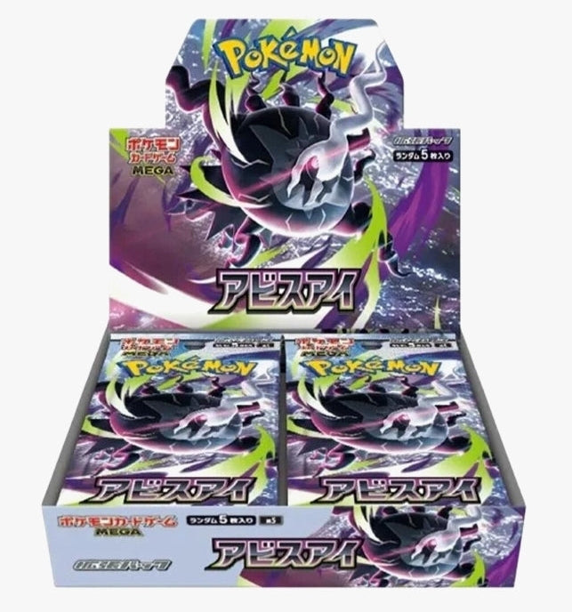 Pokémon TCG: Mega Expansion Pack - Abyss Eye 30-Pack Japanese Booster Box (M5) (拡張パック アビス・アイ) (5/22)