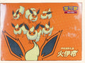 Pokémon TCG: Eevee GX Advanced Flareon Gift Box – Simplified Chinese Edition (4/26/24)
