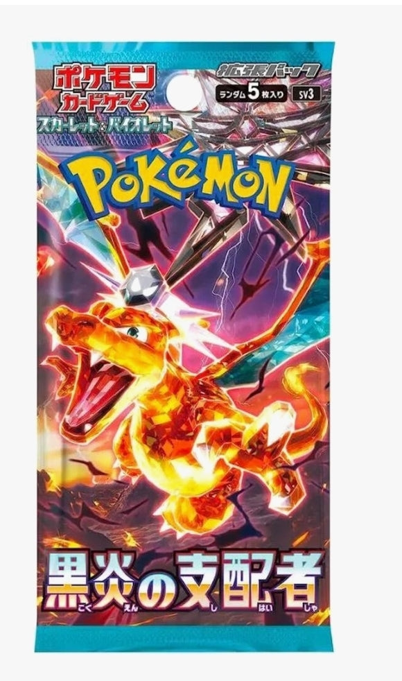 Pokémon TCG: Ruler of the Black Flame 30-Pack Japanese Booster Box (SV3) (7/28/23)