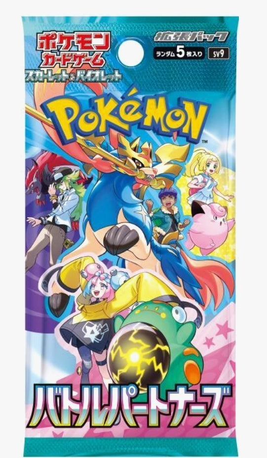 Pokémon TCG: Scarlet & Violet - Battle Partners 5-Card Japanese Booster Pack (SV9) (2/1/25)