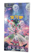 Pokémon TCG: Scarlet & Violet Mystic & Void Slim Booster Box (Chinese) (CSV6C)